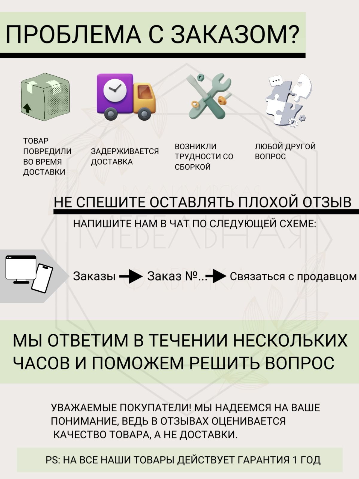 Диван Нафанаил ,бежевый  
